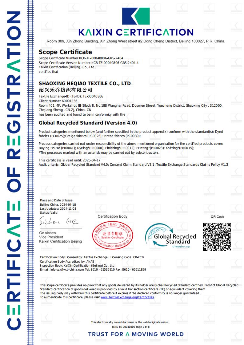 Qualification certificate