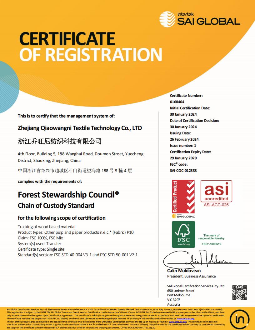 Qualification certificate