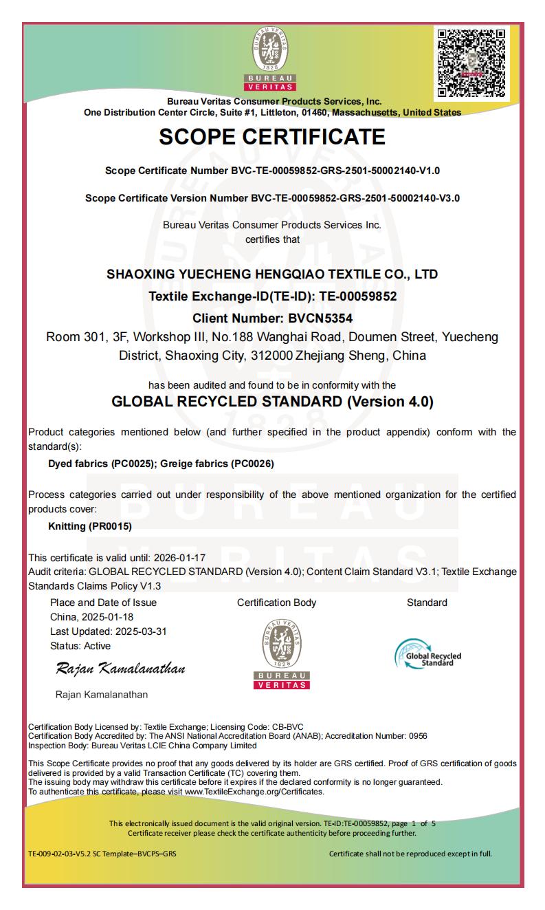 Qualification certificate